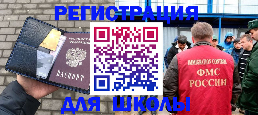 найти адрес прописки в Арсеньеве